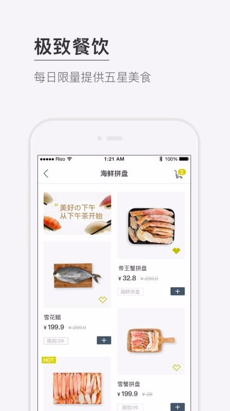 RISOֻapp-RISO v1.6.6 ׿