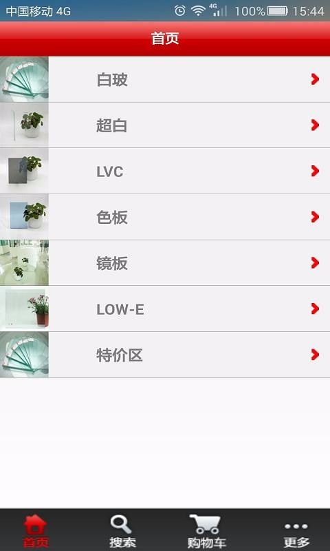 ֻapp- v1.4.5 ֻ