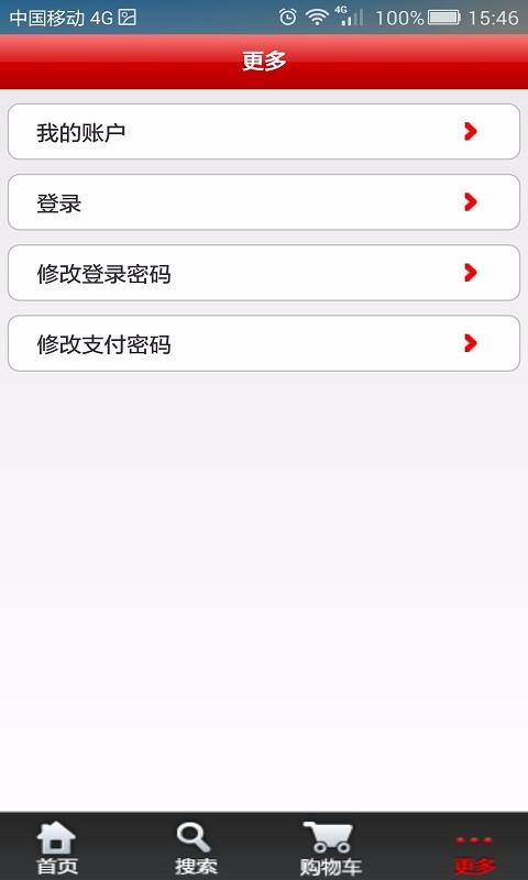 ֻapp- v1.4.5 ֻ