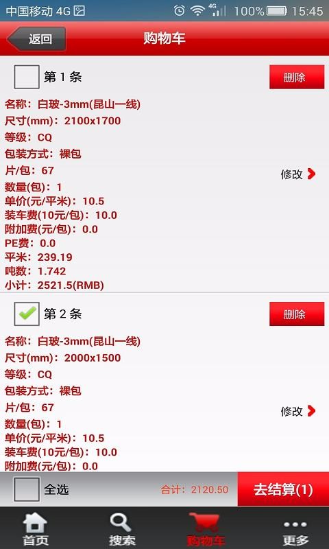 ֻapp- v1.4.5 ֻ