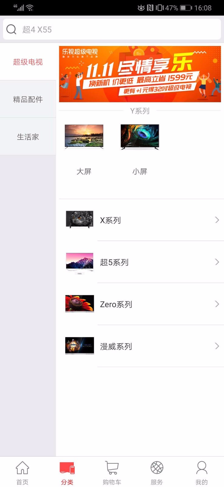 ֻ̳app-̳ v1.8.8 ֻ