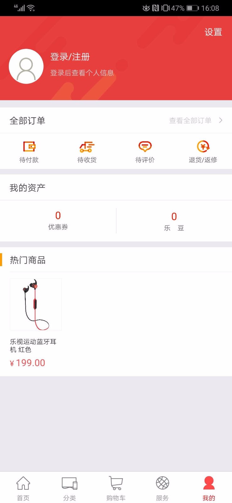 ֻ̳app-̳ v1.8.8 ֻ