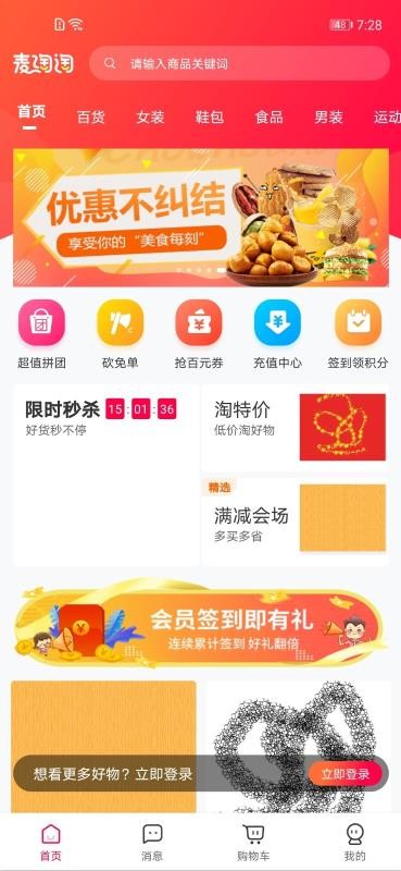 ֻapp- v1.0.7 ֻ