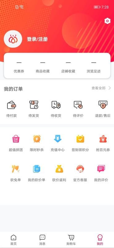 ֻapp- v1.0.7 ֻ