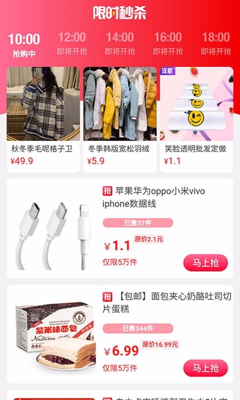 ʥȯֻapp-ʥȯ v2.1.21 ֻ