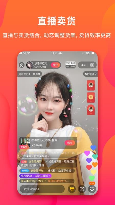 ޵ֻapp-޵ v1.9.4 ֻ
