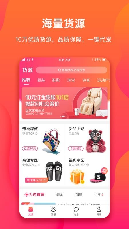 ޵ֻapp-޵ v1.9.4 ֻ