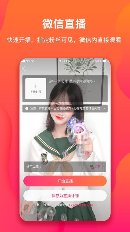 ޵ֻapp-޵ v1.9.4 ֻ