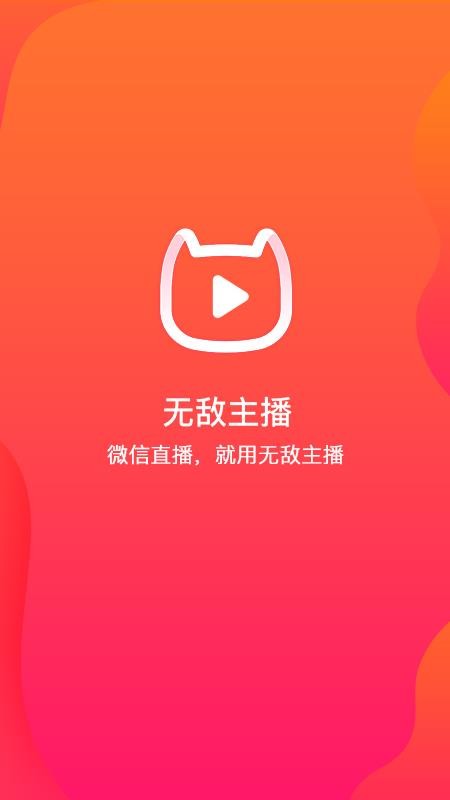 ޵ֻapp-޵ v1.9.4 ֻ