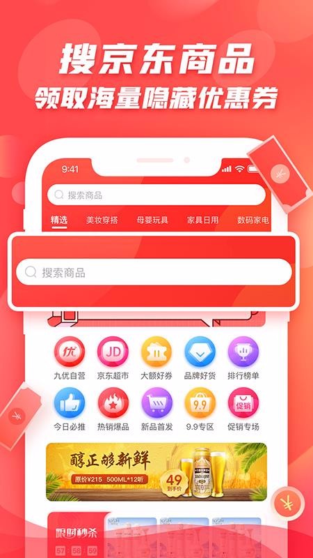 ʷὮֻapp-ʷὮ v2.3.1 ֻ