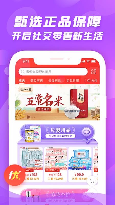 ʷὮֻapp-ʷὮ v2.3.1 ֻ
