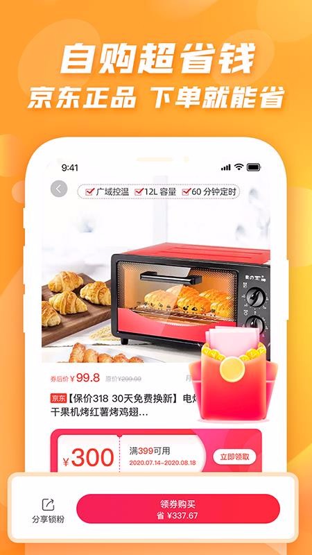 ʷὮֻapp-ʷὮ v2.3.1 ֻ