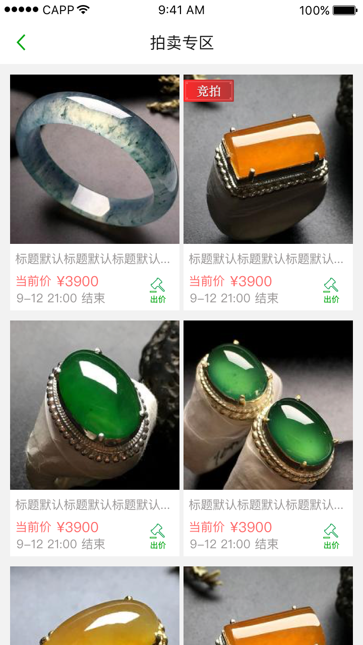 ֻapp- v1.0.93 ֻ