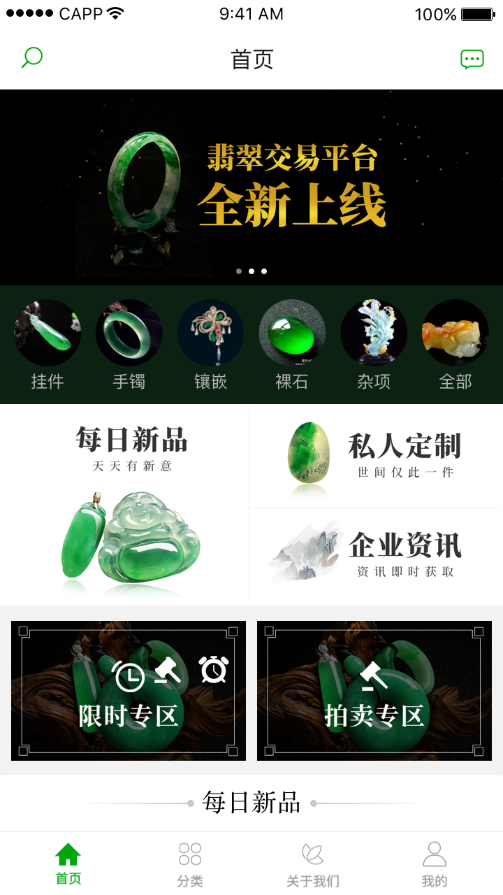 ֻapp- v1.0.93 ֻ