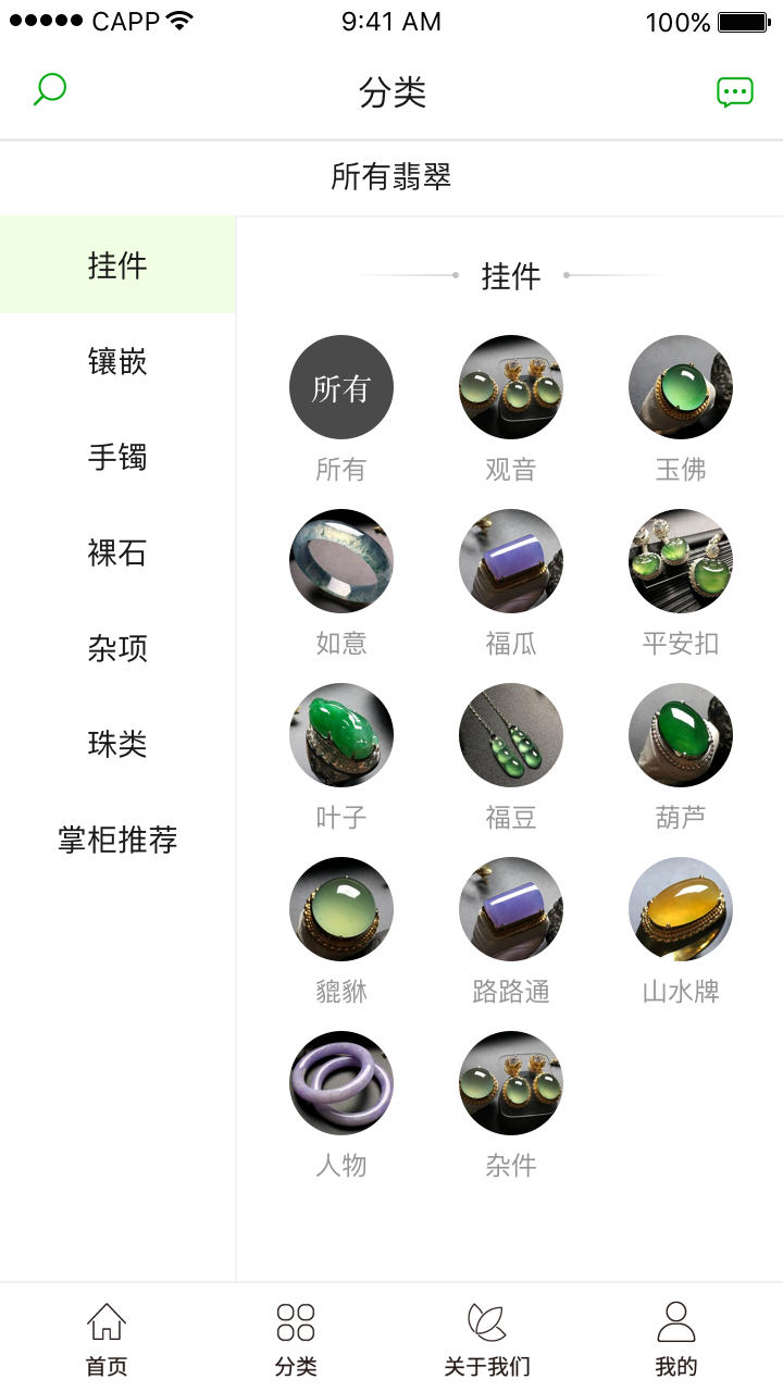 ֻapp- v1.0.93 ֻ
