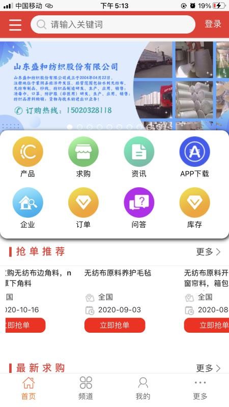 ޷Ĳֻapp-޷Ĳ v1.7 ֻ