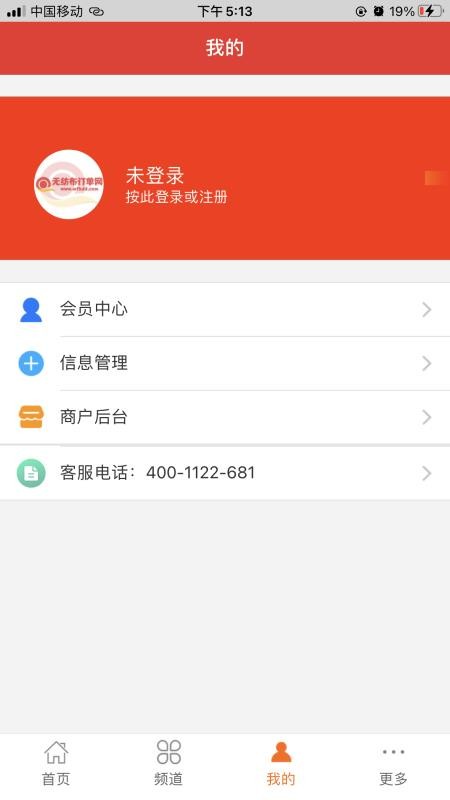 ޷Ĳֻapp-޷Ĳ v1.7 ֻ