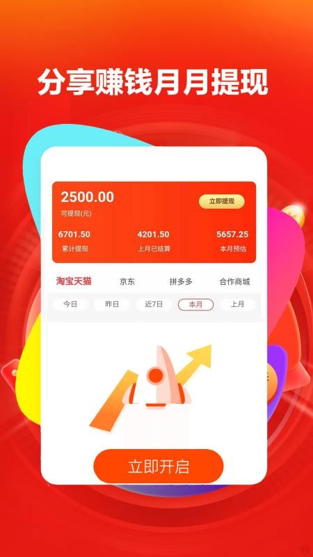 Ŷֻapp-Ŷ v7.9.0 ׿