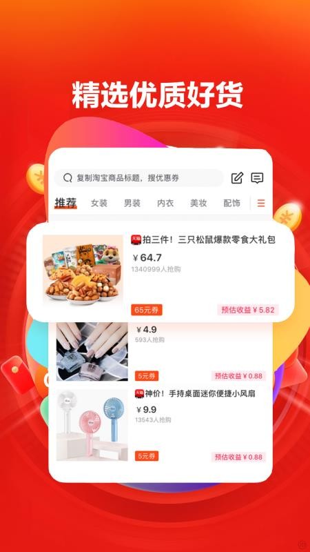 Ŷֻapp-Ŷ v7.9.0 ׿
