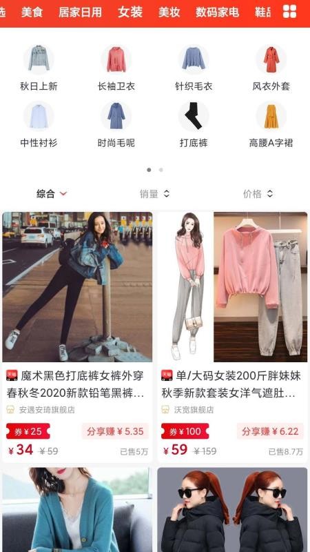 Ʒѡֻapp-Ʒѡ v2.0.20 ׿