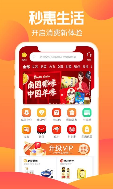 ֻapp- v1.12.24 ׿