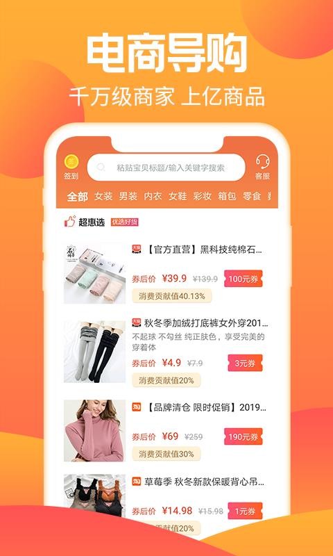 ֻapp- v1.12.24 ׿