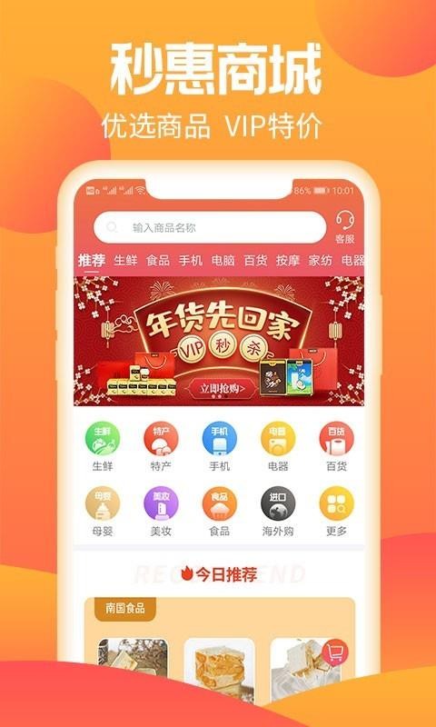 ֻapp- v1.12.24 ׿