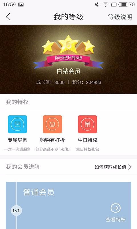 ֻapp- v5.1.00 ֻ