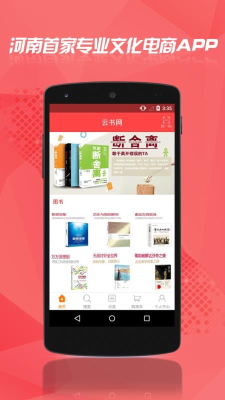ֻapp- v6.1.4 ׿