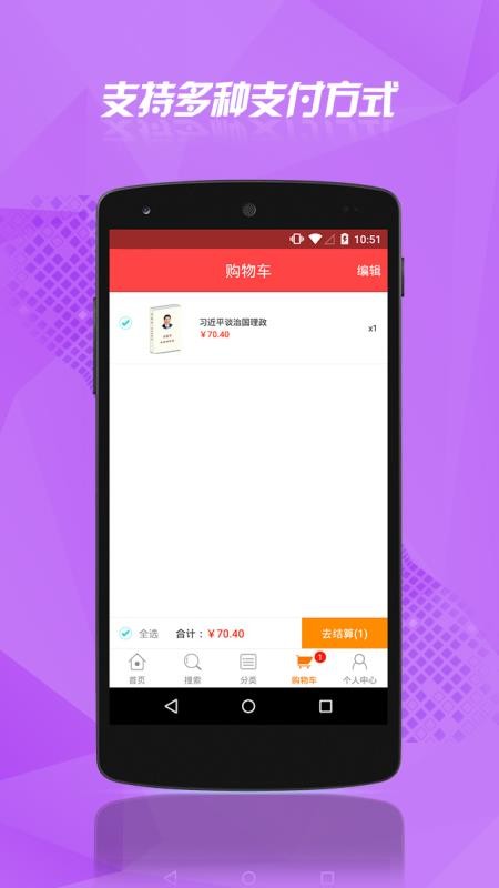 ֻapp- v6.1.4 ׿