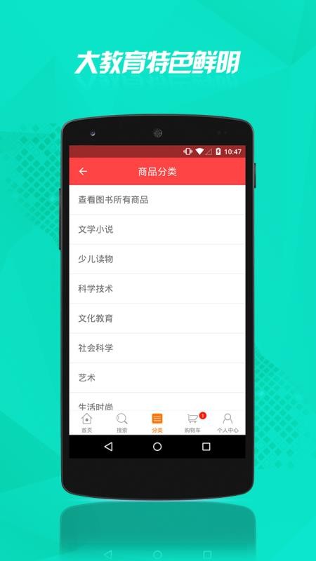 ֻapp- v6.1.4 ׿