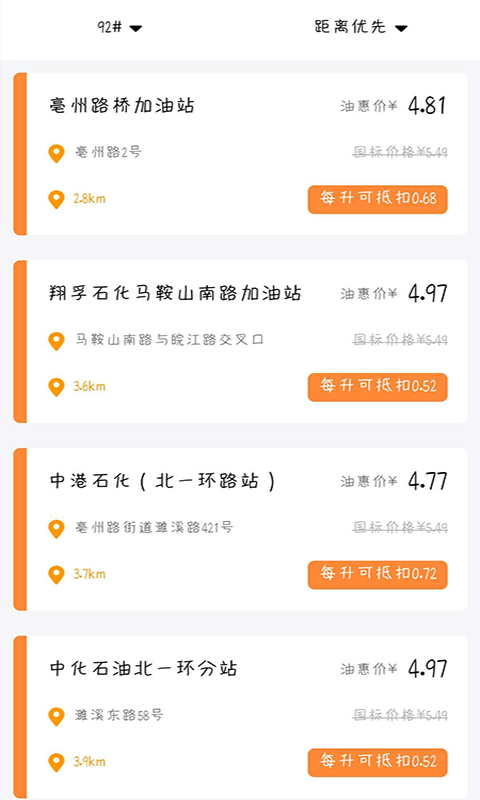 ϲȵֻapp-ϲȵ v1.0.30 ֻ