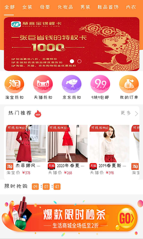 ϲȵֻapp-ϲȵ v1.0.30 ֻ