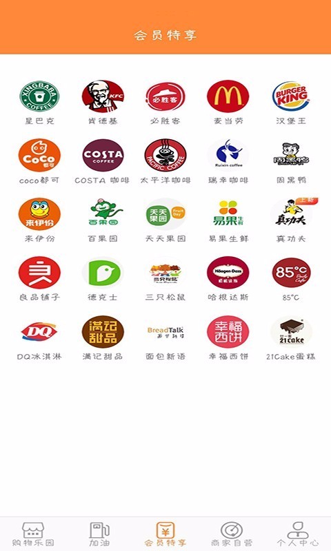 ϲȵֻapp-ϲȵ v1.0.30 ֻ