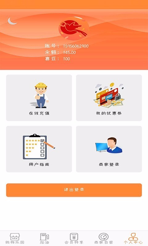 ϲȵֻapp-ϲȵ v1.0.30 ֻ