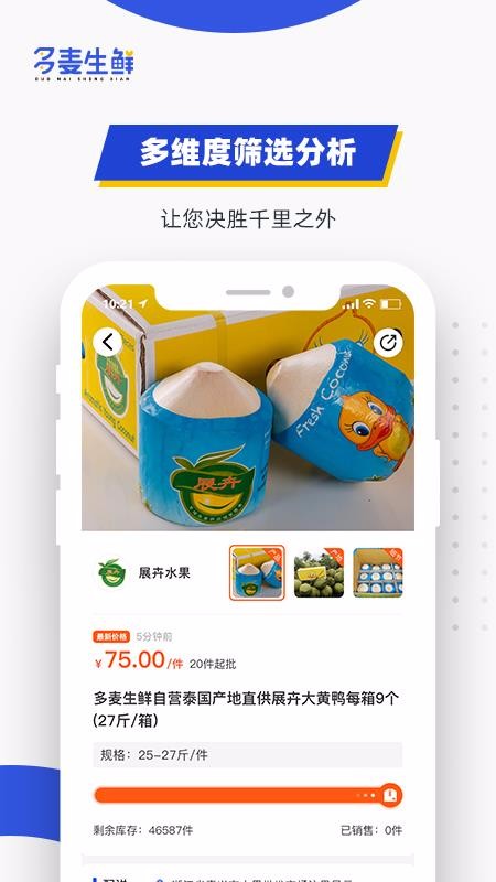 ֻapp- v1.2.1 ׿