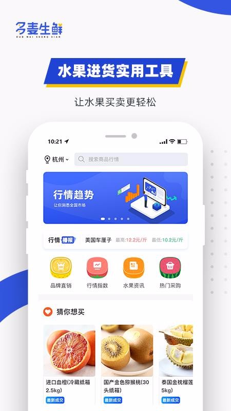 ֻapp- v1.2.1 ׿
