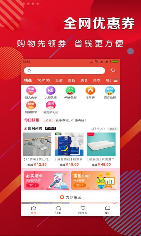 ֻapp- v1.0.15 ׿
