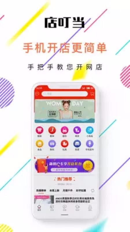 궣ֻapp-궣 v5.0.9 ֻ