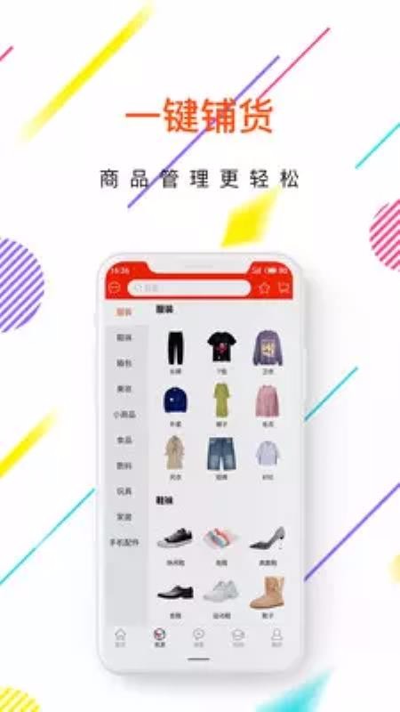 궣ֻapp-궣 v5.0.9 ֻ