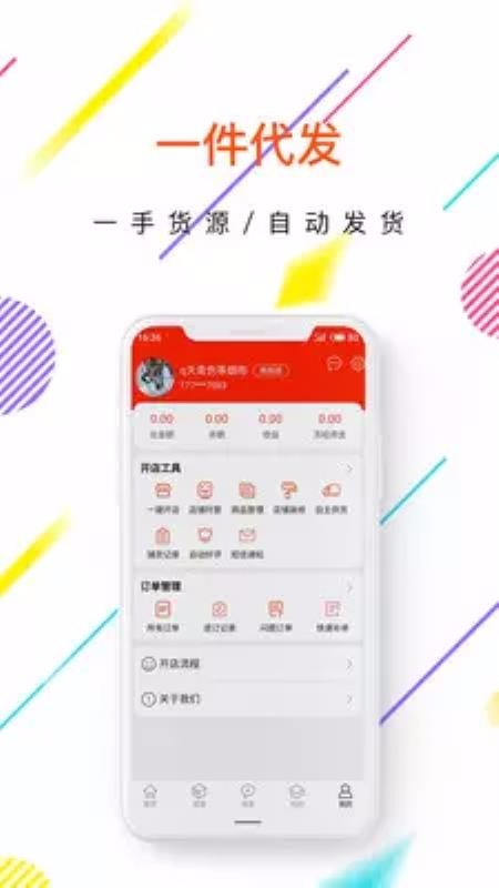 궣ֻapp-궣 v5.0.9 ֻ