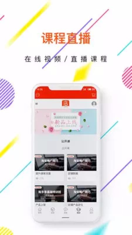 궣ֻapp-궣 v5.0.9 ֻ