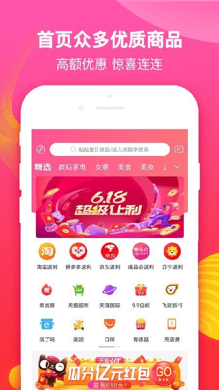 һ۹ֻapp-һ۹ v1.2.0 ֻ