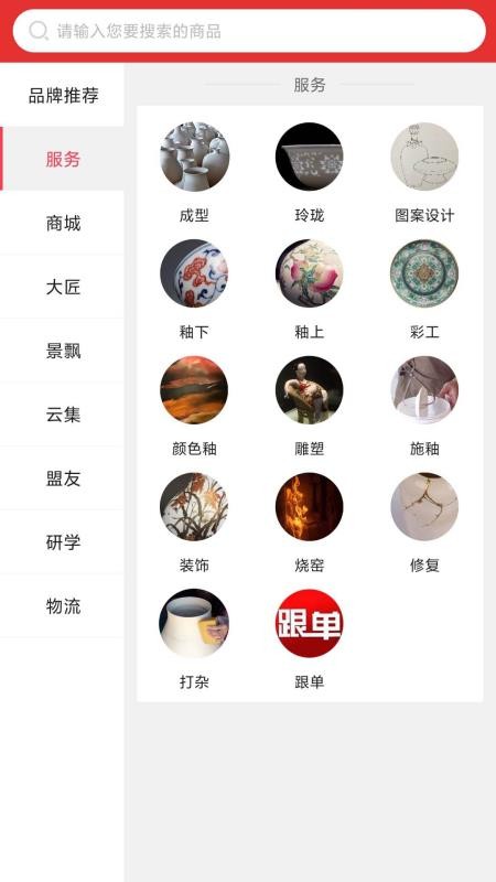 °ֻapp-° v1.0.0 ֻ
