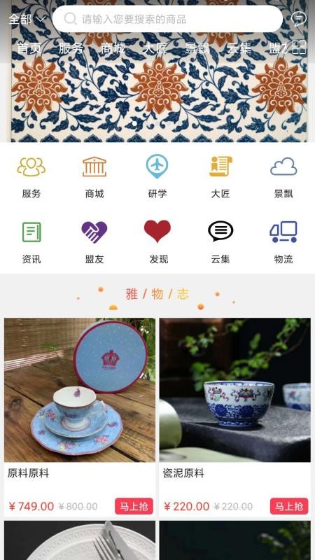 °ֻapp-° v1.0.0 ֻ