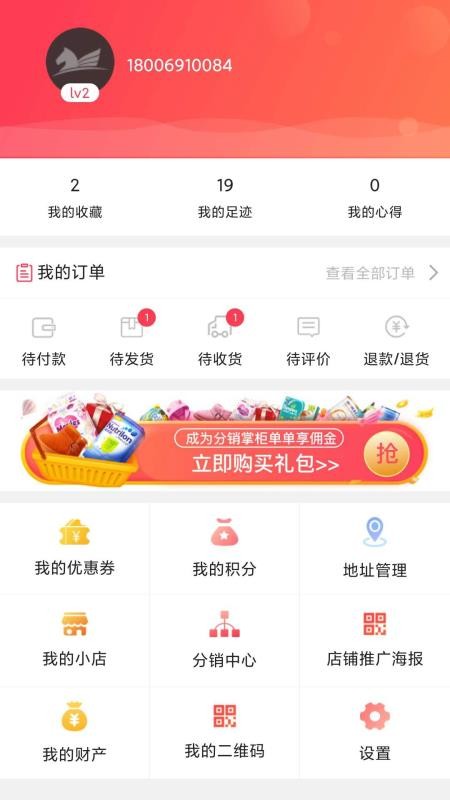°ֻapp-° v1.0.0 ֻ