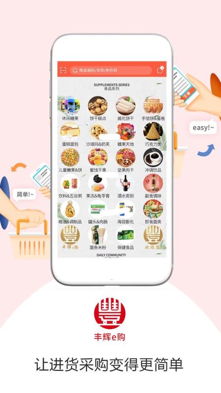 eֻapp-e v1.3.2258 ֻ
