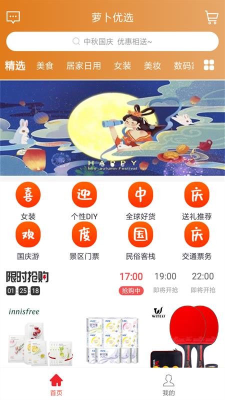 ܲѡֻapp-ܲѡ v1.0.7 ֻ