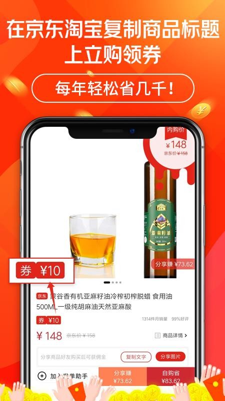 ֻapp- v1.2.4 ֻ