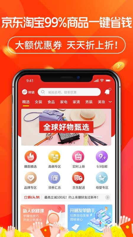 ֻapp- v1.2.4 ֻ